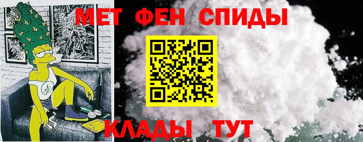 АМФЕТАМИН Розовый Санкт-Петербург
