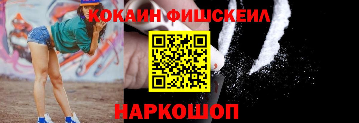 Cocaine Columbia Санкт-Петербург