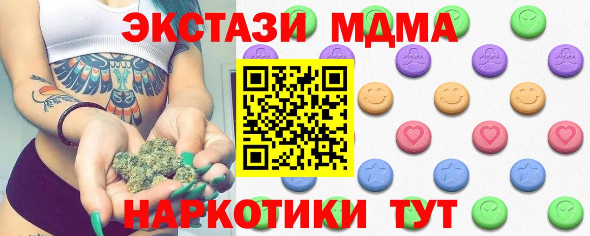 APVP СОЛЬ кристаллы  ГАШИШ  Бошки Шишки  МЕФ кристаллы  Санкт-Петербург  Канабис  Вход с VPN 