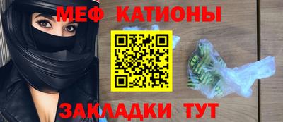 mdma Ставрополь