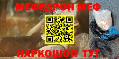 каннабис Старая Купавна