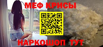 mdma Ставрополь