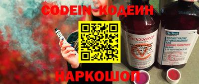 каннабис Старая Купавна