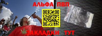 спайс Татарск