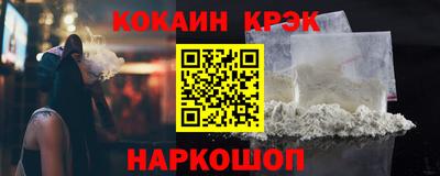 каннабис Старая Купавна