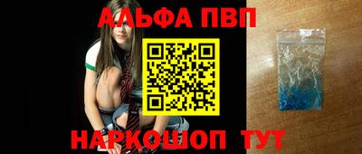 спайс Татарск