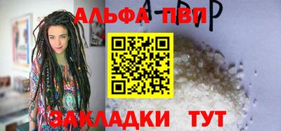 mdma Ставрополь