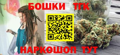 каннабис Старая Купавна