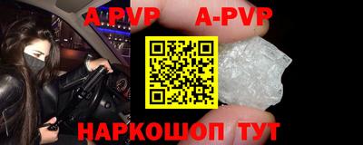 mdma Ставрополь