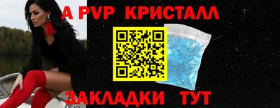 каннабис Старая Купавна