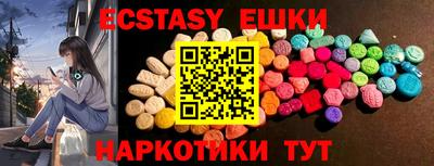 каннабис Старая Купавна