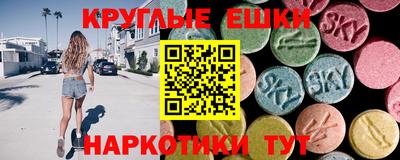 спайс Татарск