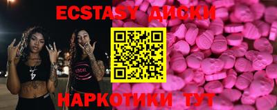 каннабис Старая Купавна