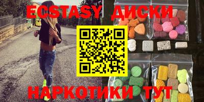 каннабис Старая Купавна