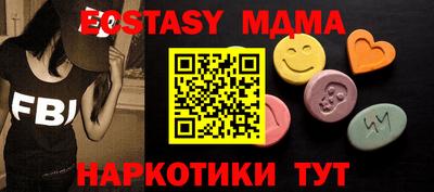 хмурый Тара