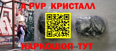mdma Ставрополь