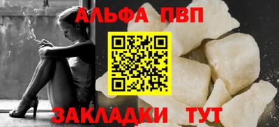 mdma Ставрополь