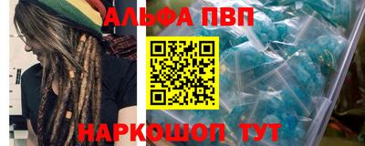 mdma Ставрополь