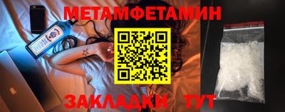 mdma Ставрополь