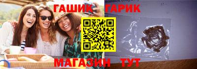 каннабис Старая Купавна