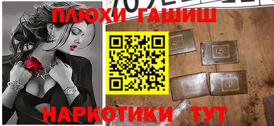 каннабис Старая Купавна