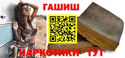 спайс Татарск