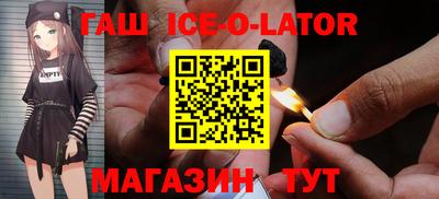 каннабис Старая Купавна