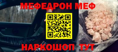 хмурый Тара