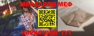 mdma Ставрополь