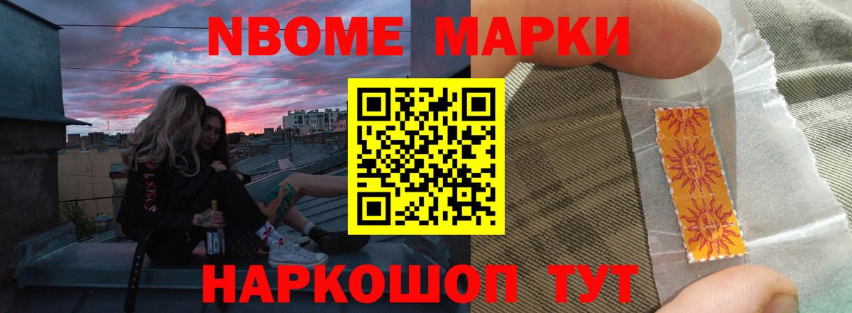 Санкт-Петербург  ЛСД экстази ecstasy  Лсд 25 экстази  Вход с VPN  LSD-25 экстази ecstasy 