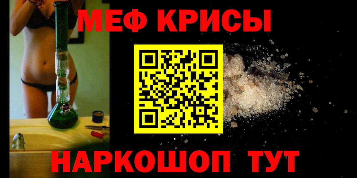 Санкт-Петербург  МЯУ-МЯУ 4 MMC  Меф  Меф  Вход с VPN 