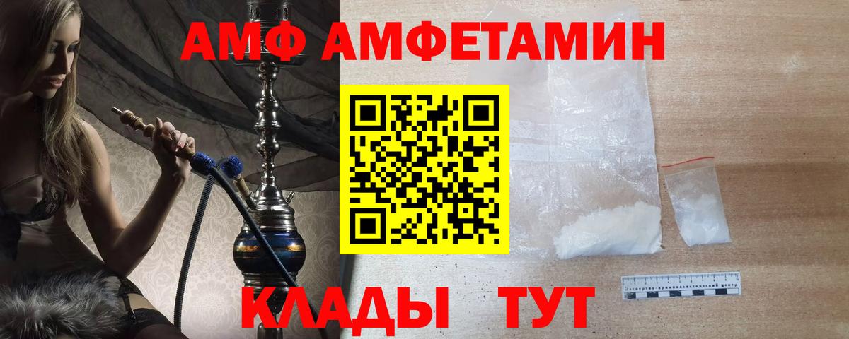 Метамфетамин пудра  Вход с VPN  Санкт-Петербург 