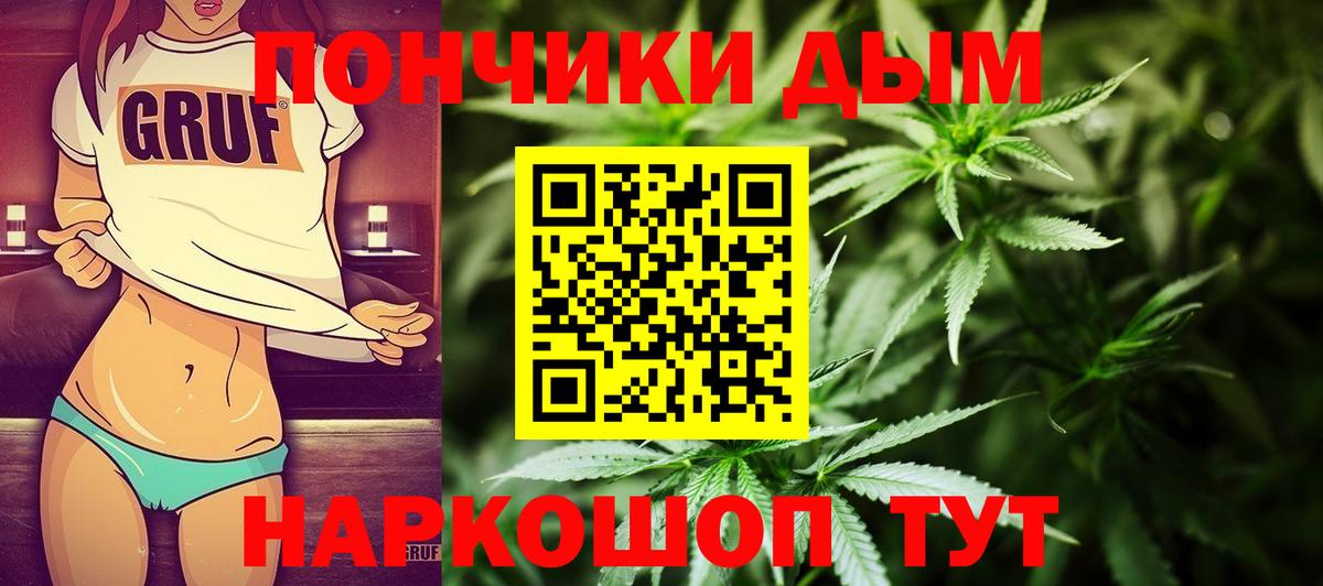 Шишки марихуана сатива Санкт-Петербург