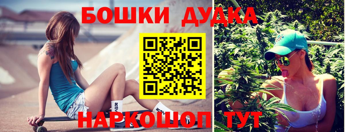 Санкт-Петербург  Бошки марихуана семена  Вход с VPN  МАРИХУАНА план 